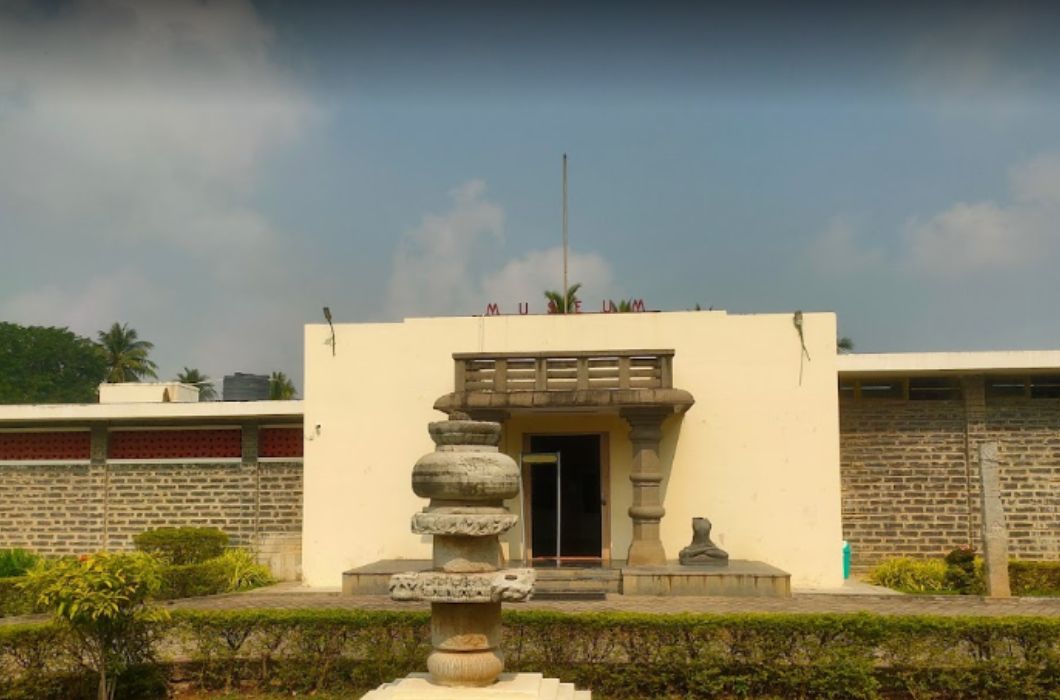 Amaravati Archeological Museum