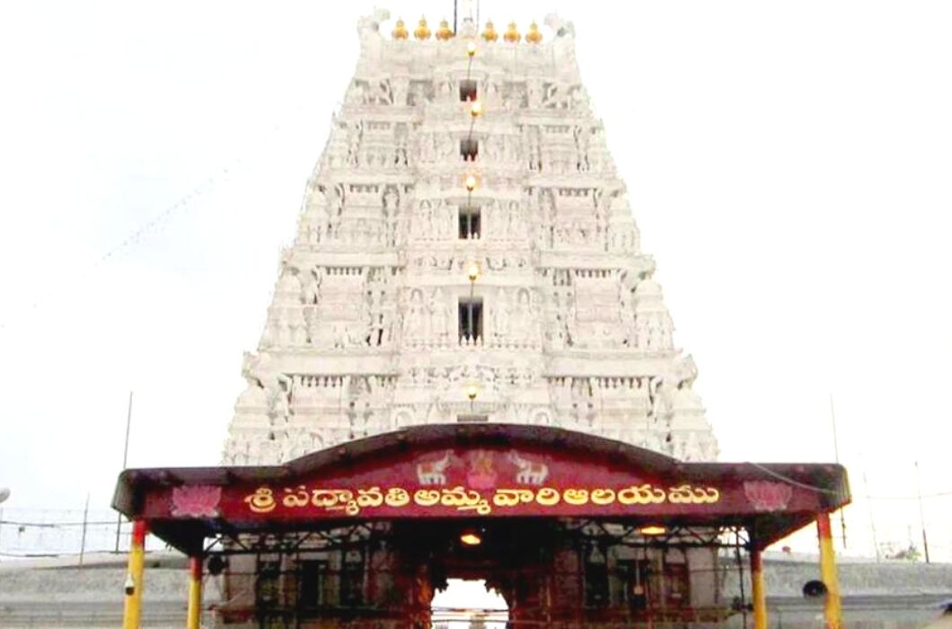 sri padmavathi ammavari temple