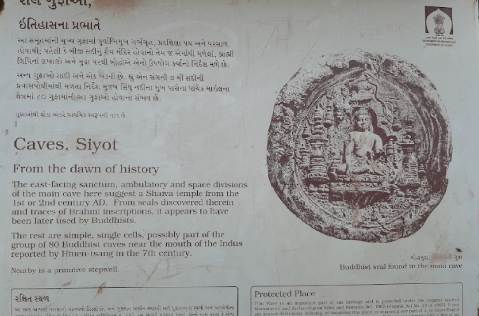 Siyot caves are the caves of Buddhists. Which can be concluded based on the Brahmi inscription.