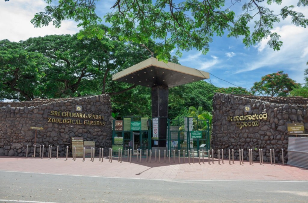 The famous Landmark 'Mysore Zoological gardens.