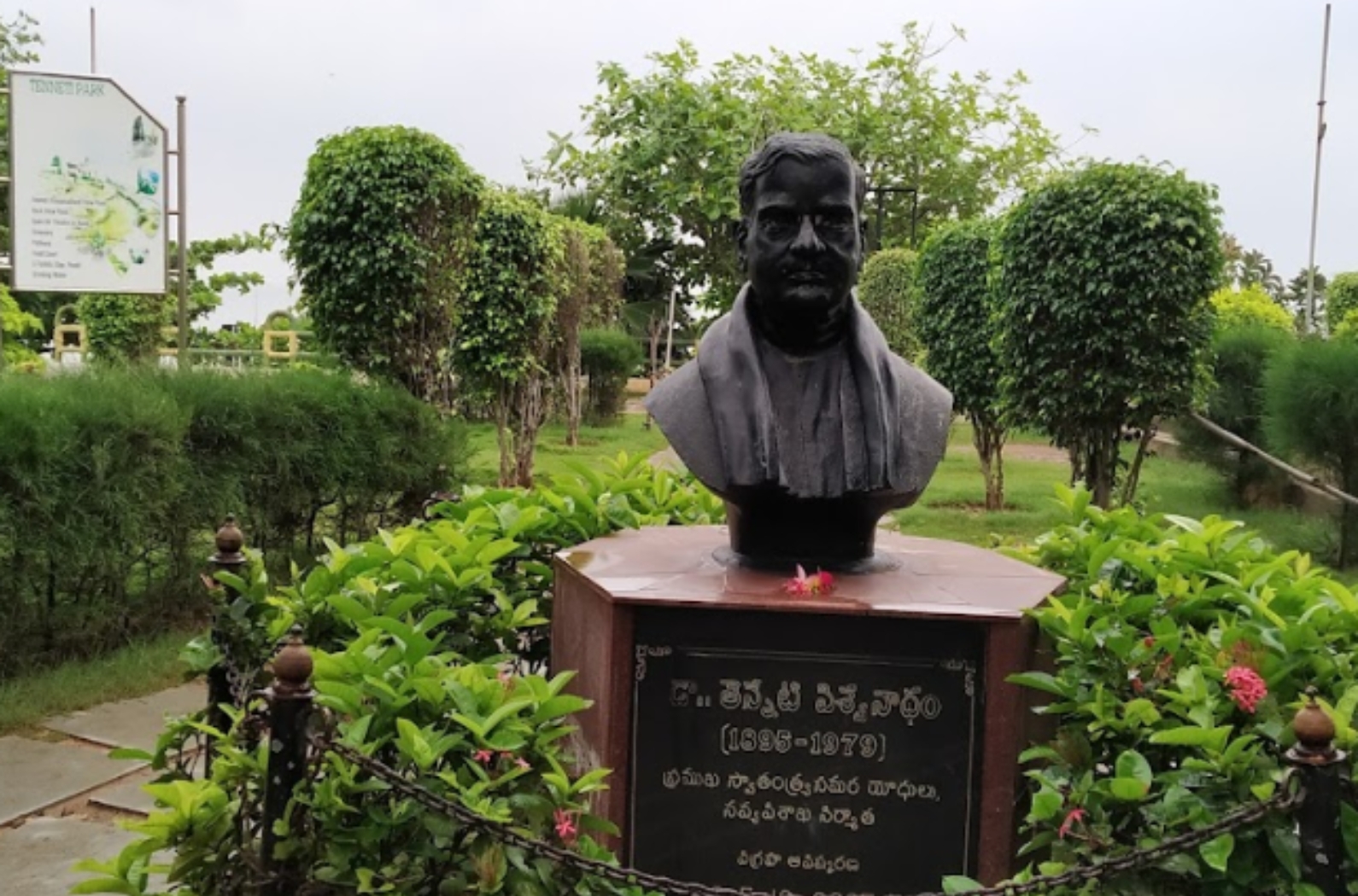 The park is named after Tenetti Viswanadham who is a well-known political figure of Visakhapatnam and also he is a freedom fighter.