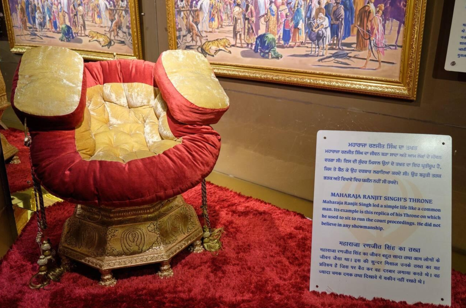 throne of the maharaja