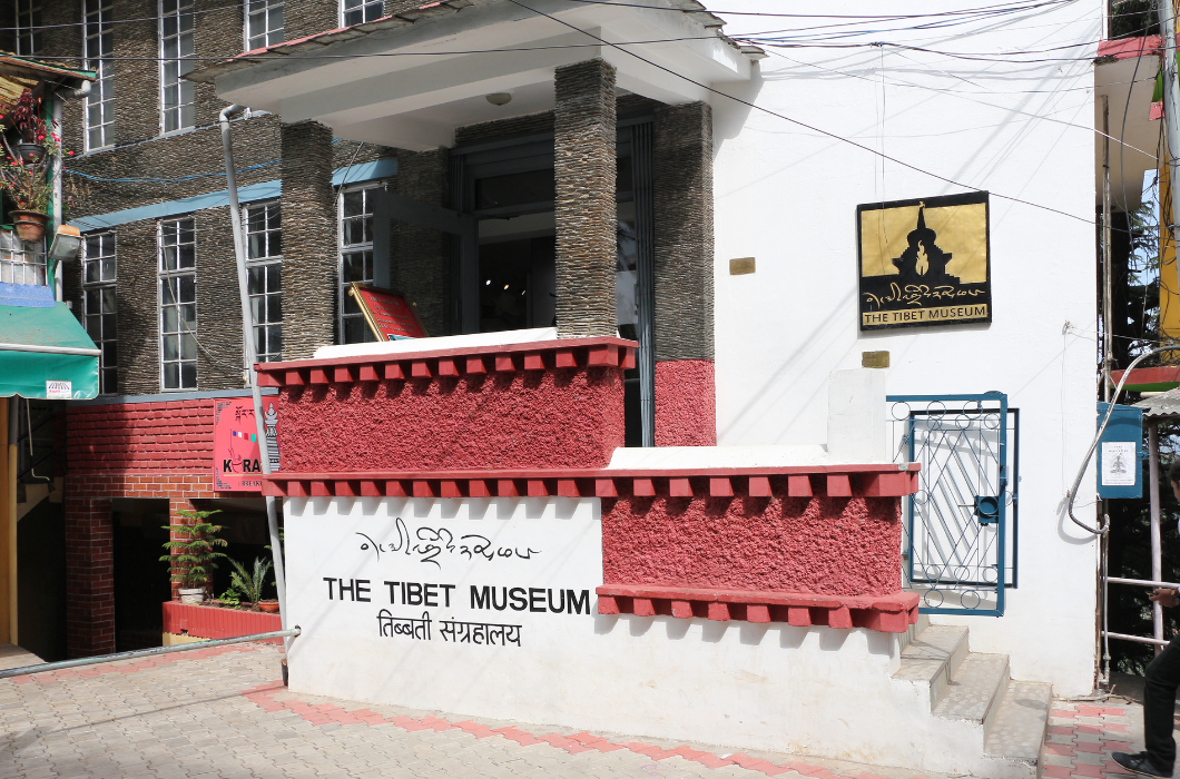 Tibet Museum in Dharamsala Himachal Pradesh
