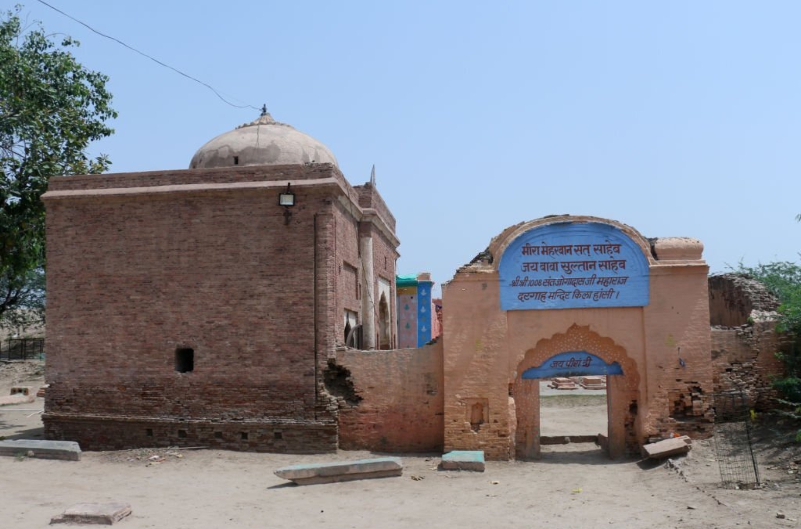 View of Mama-Bhanja (Uncle-Nephew) Tomb in Asigarh Fort built by Prithviraj Chauhan A Hindu Emperor in 12th Centaury at Hansi city of Hisar district of Haryana state.