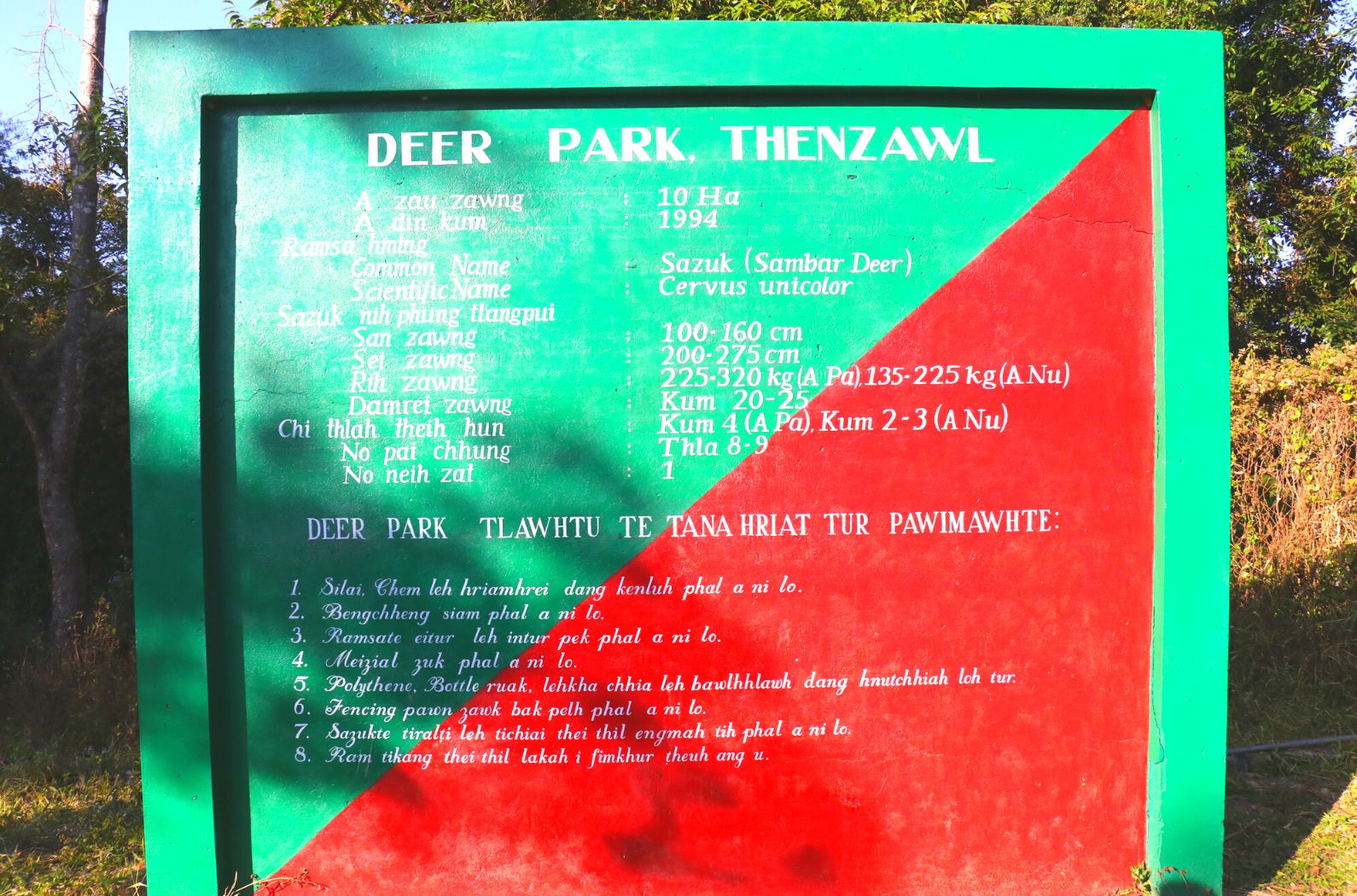 Thenzawl Deer Park