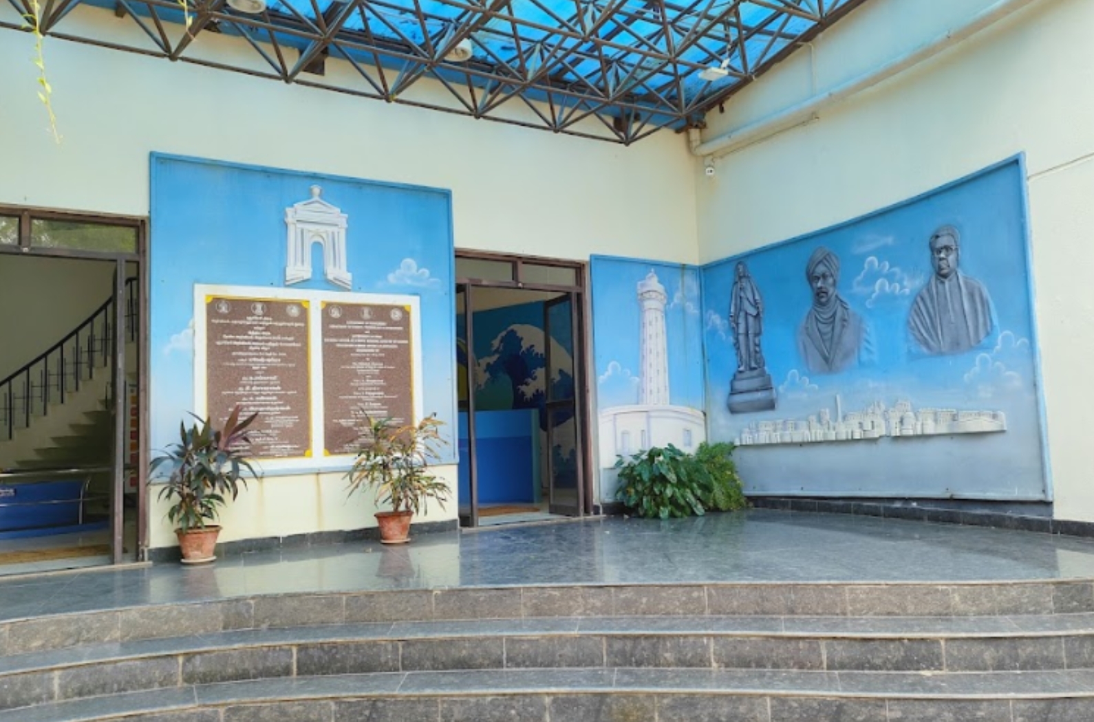 A.P.J Abdul Kalam Puducherry Science Centre and Planetarium