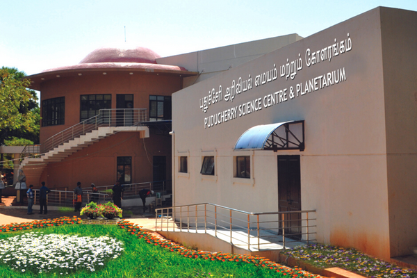 A.P.J Abdul Kalam Puducherry Science Centre and Planetarium