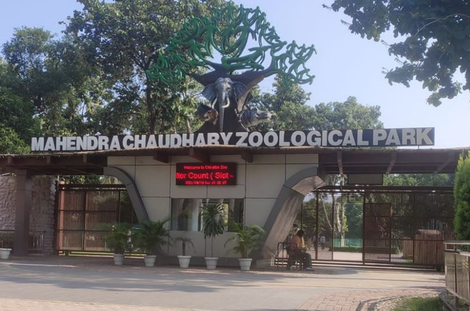 Mahendra Chaudhary Zoological Park, Chhat Bir Zoo, Zirakpur