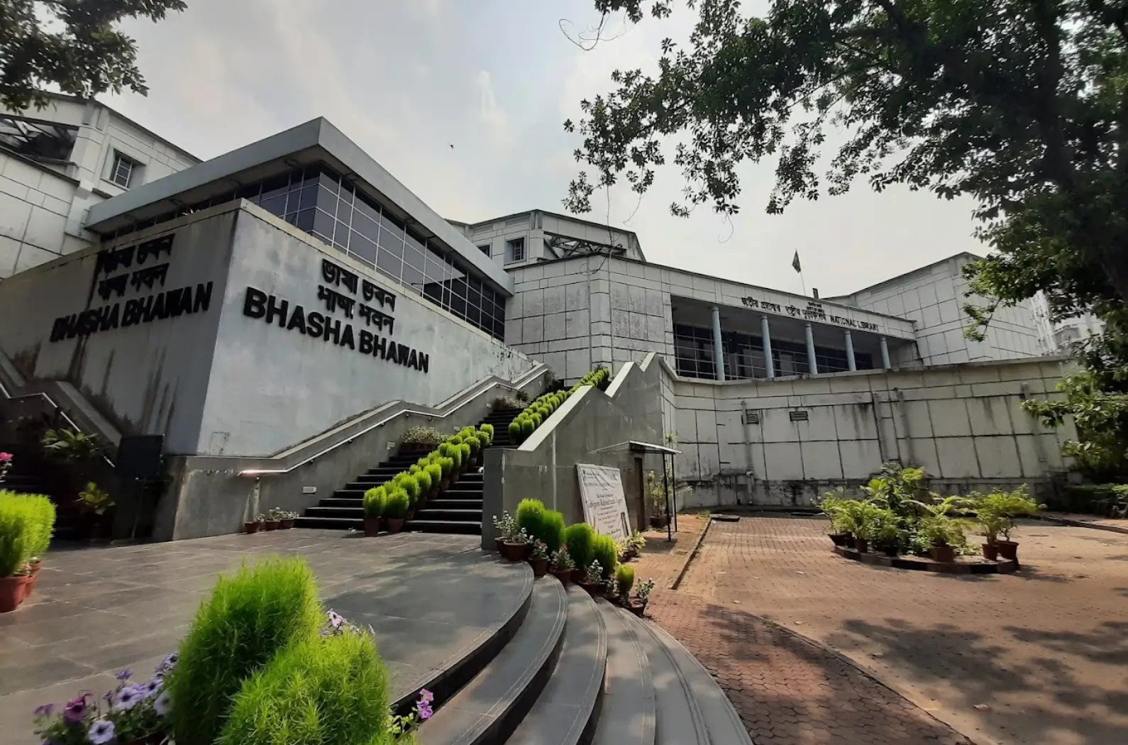 Outside view of Bhasha Bhawan in National Library of India