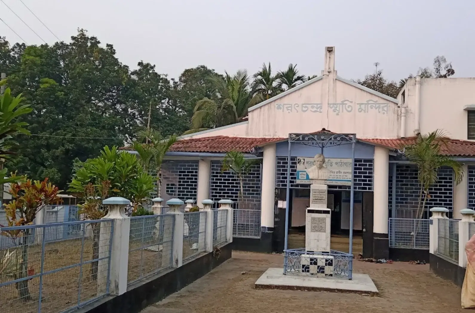 Sarat Chandra Smriti Temple