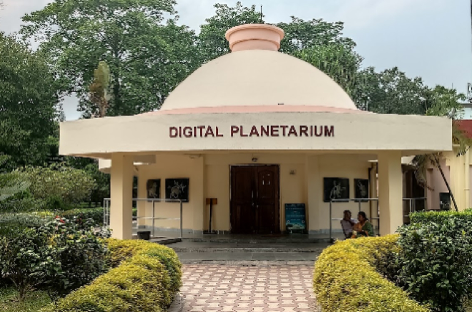 North Bengal Science Centre