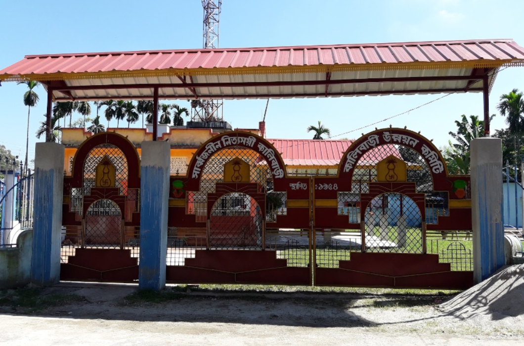 Kali Mandir