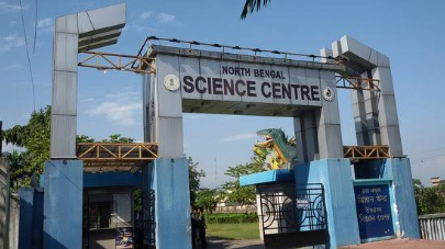 North Bengal Science Centre