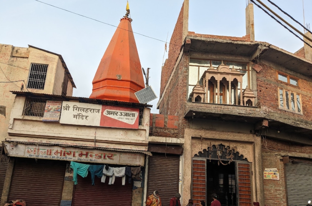 Gilahraj Ji Hanuman Mandir Front View