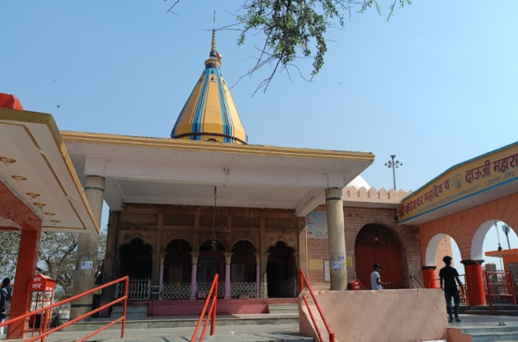 Shri Khereshwar Temple