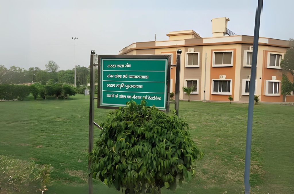 Atal Ekta Park