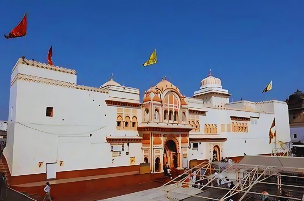 Shri Ram Raja Mandir