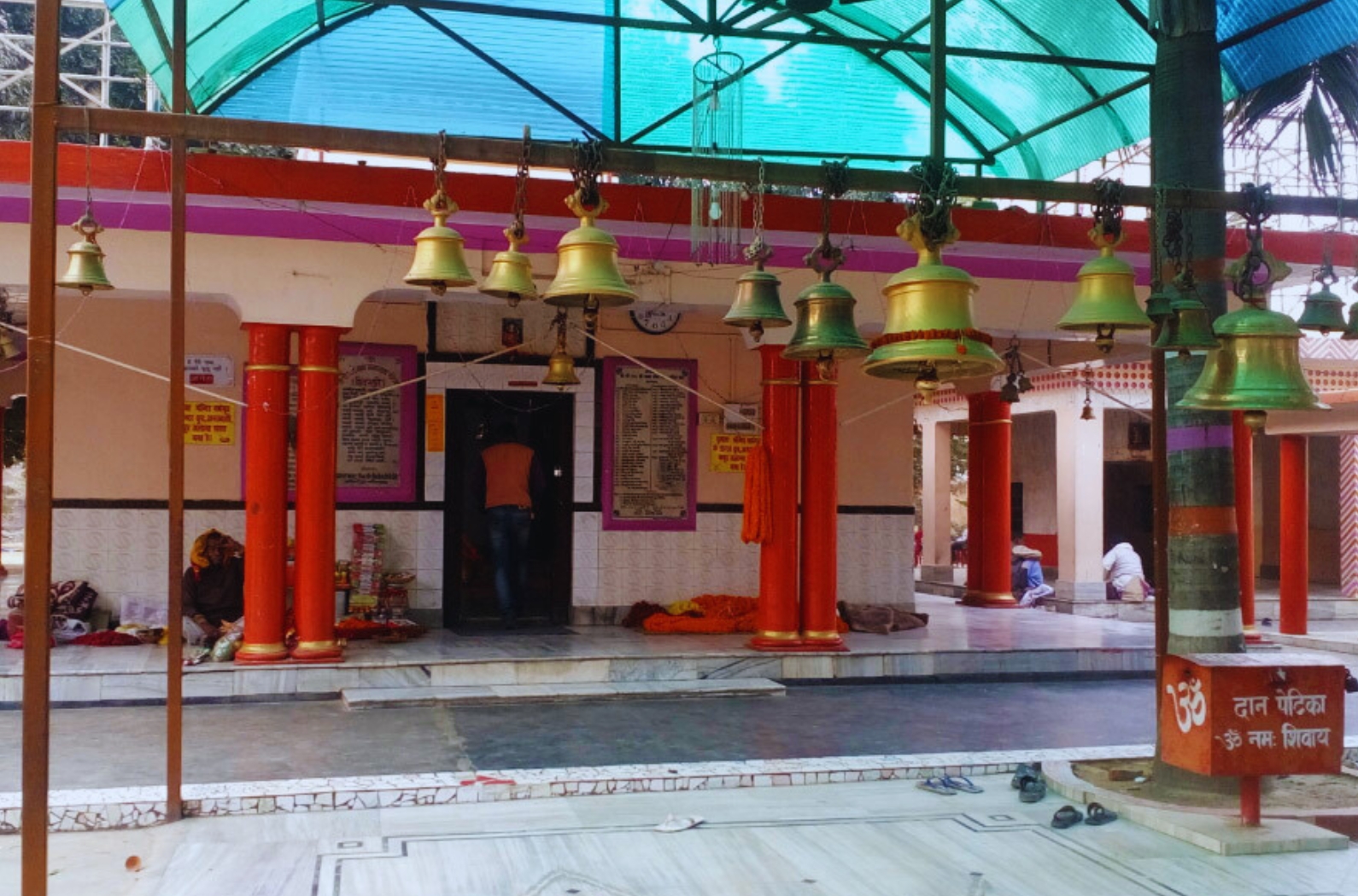 Bhawarnath Temple