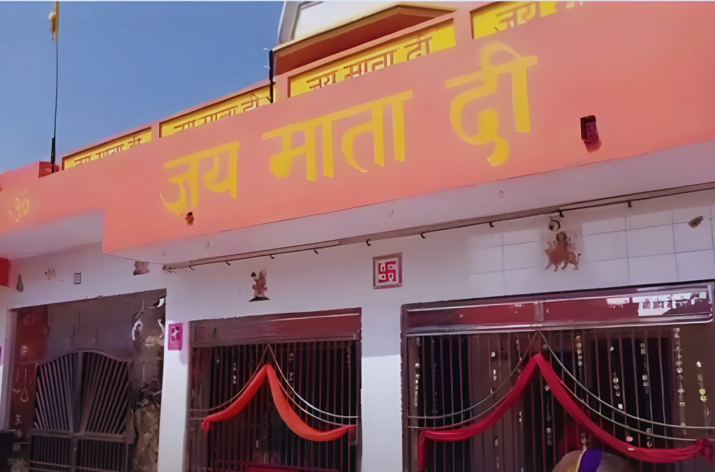 Nagla Mandir, Budaun