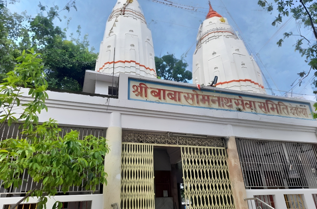 Somnath Mandir, Deoria