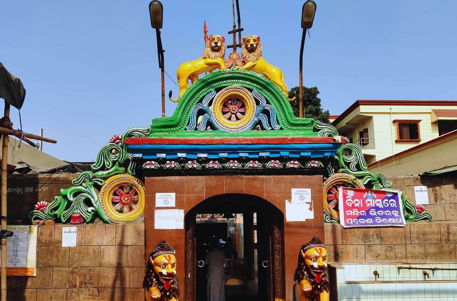 Cuttack Chandi Temple