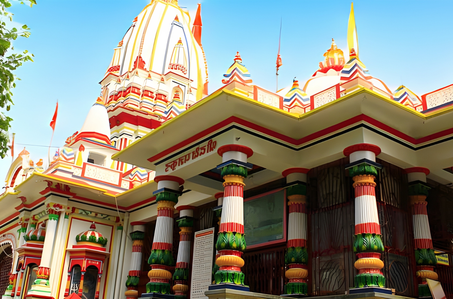 Daksha Prajapati Mandir