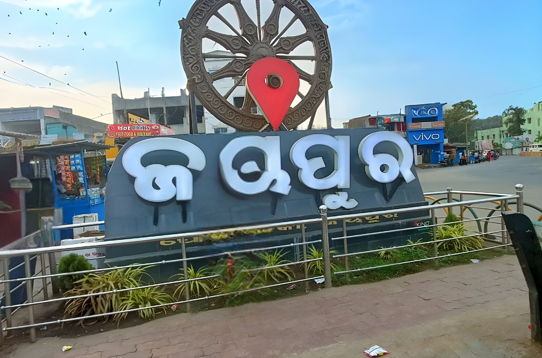 GANDHI CHOWK, JEYPORE