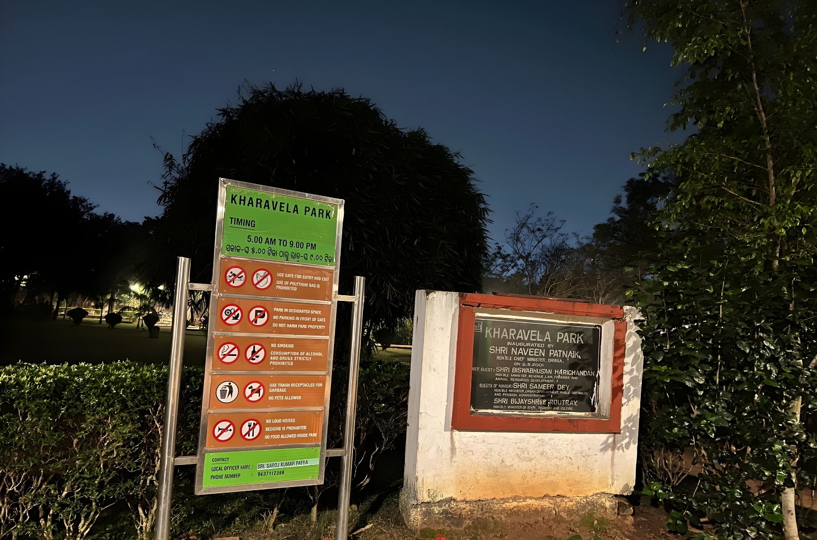 Kharavela Park