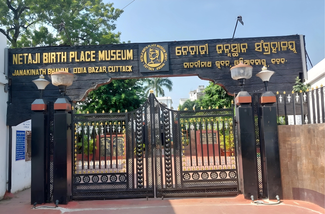 Netaji Birth Place Museum