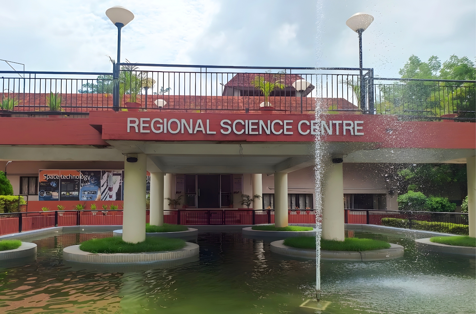 Regional Science Centre Bhubaneswar (Science Park)