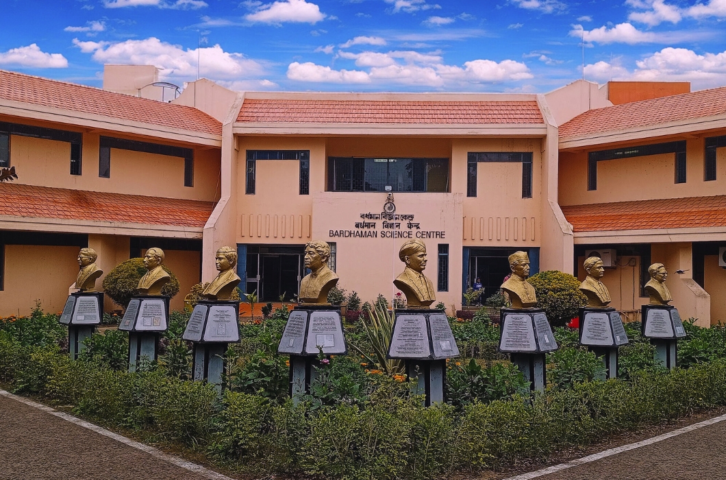 Bardhaman Science Centre