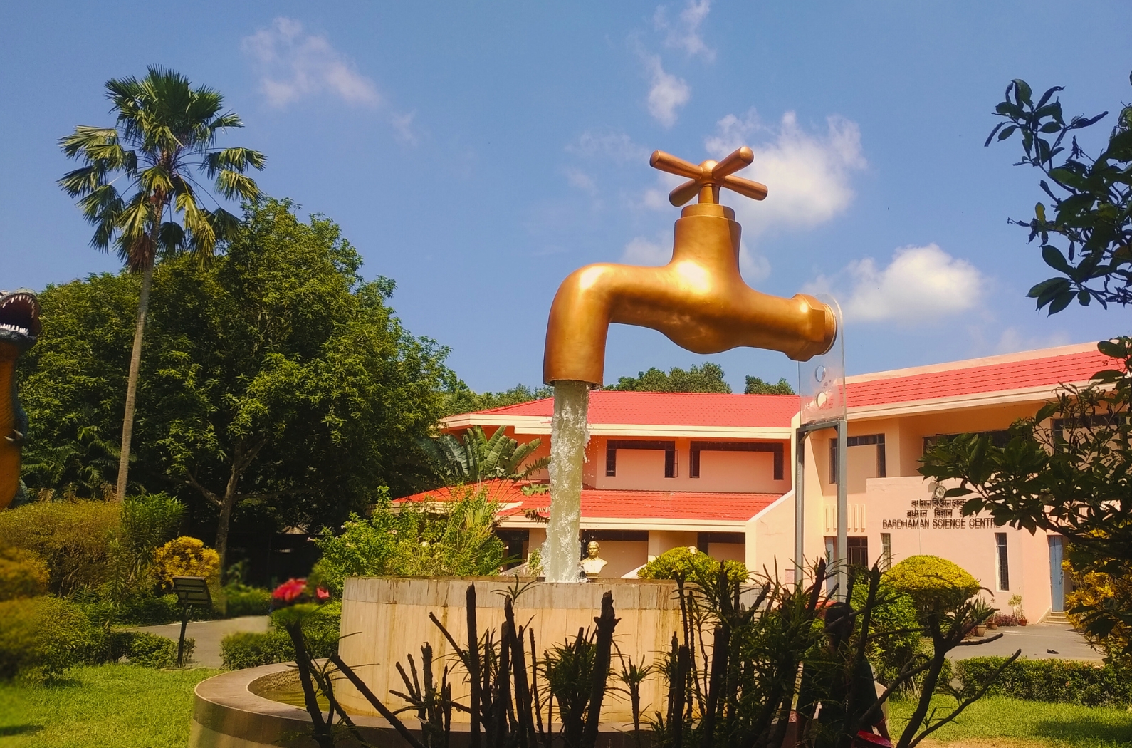 Bardhaman Science Centre