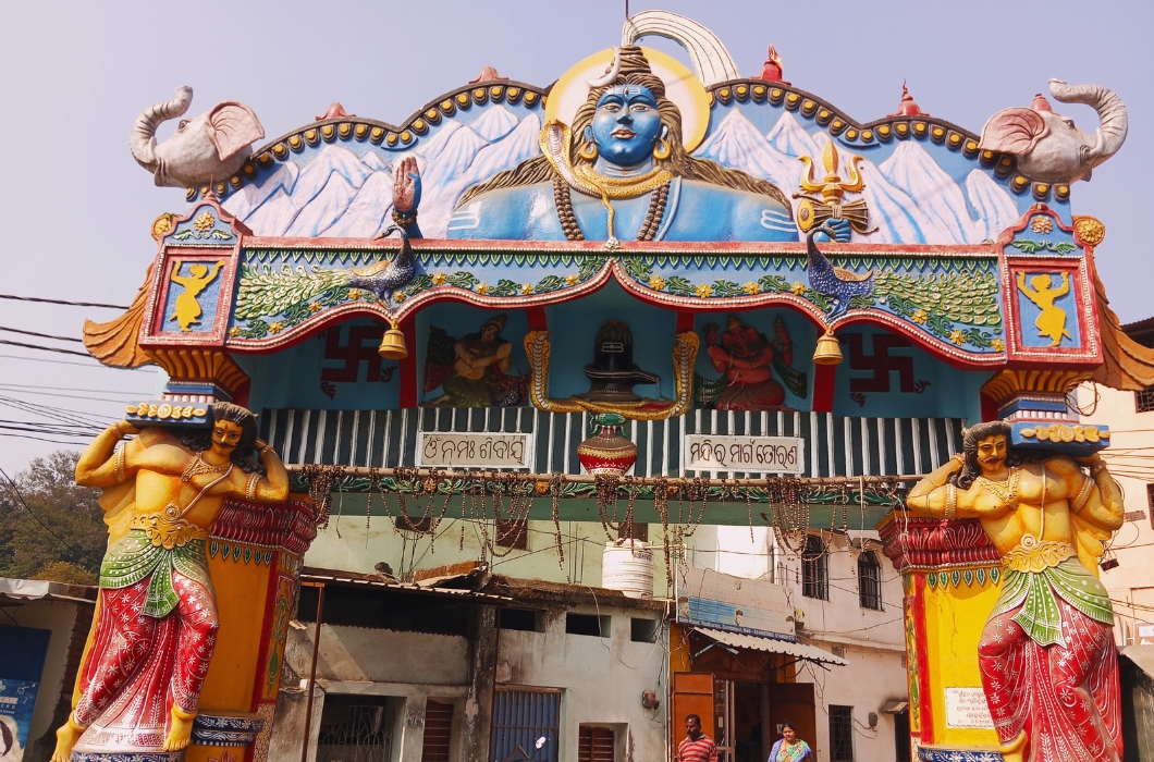 Budharaja Mandir, Sambalpur