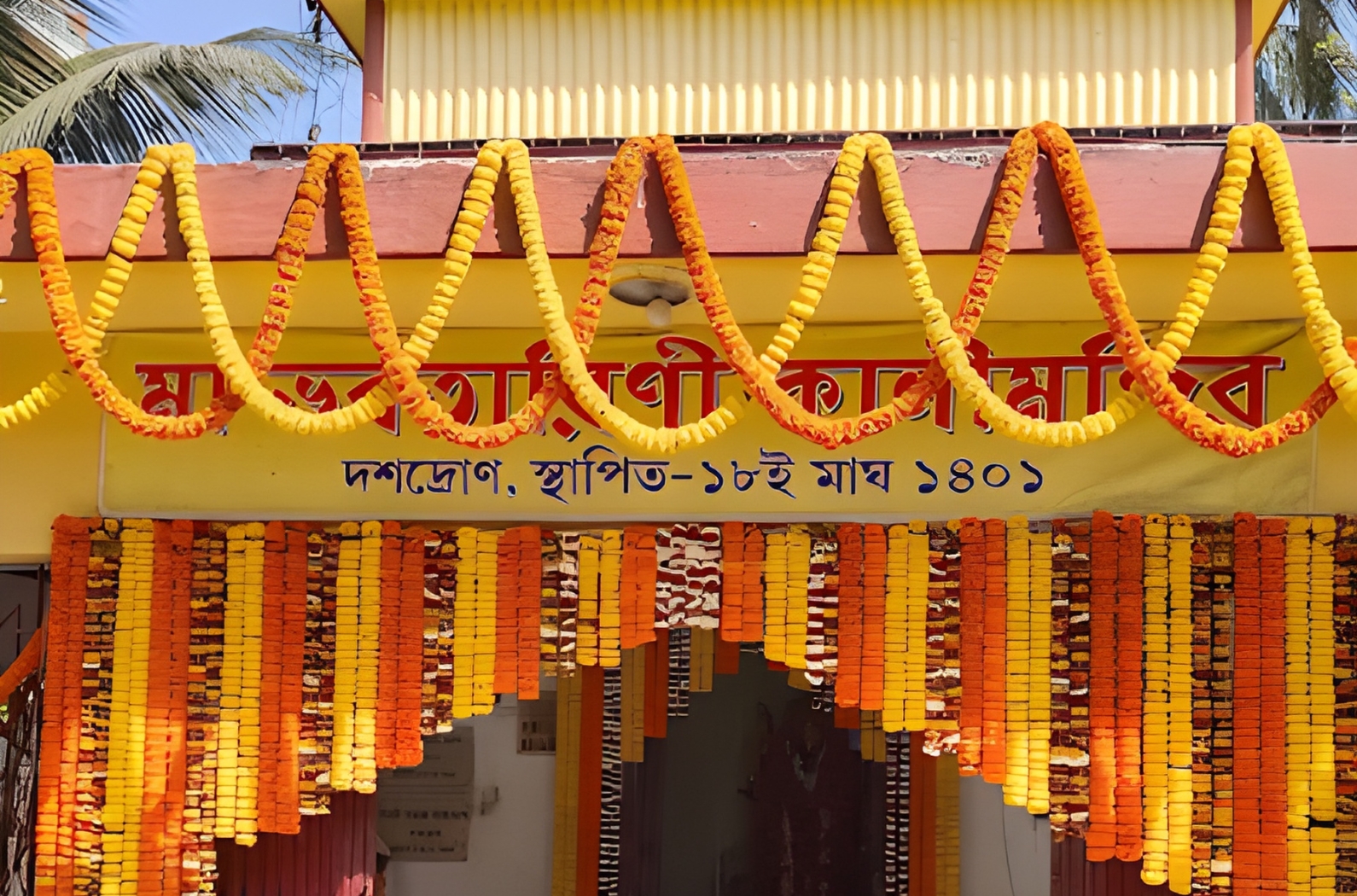 Kali Bhaban Mandir