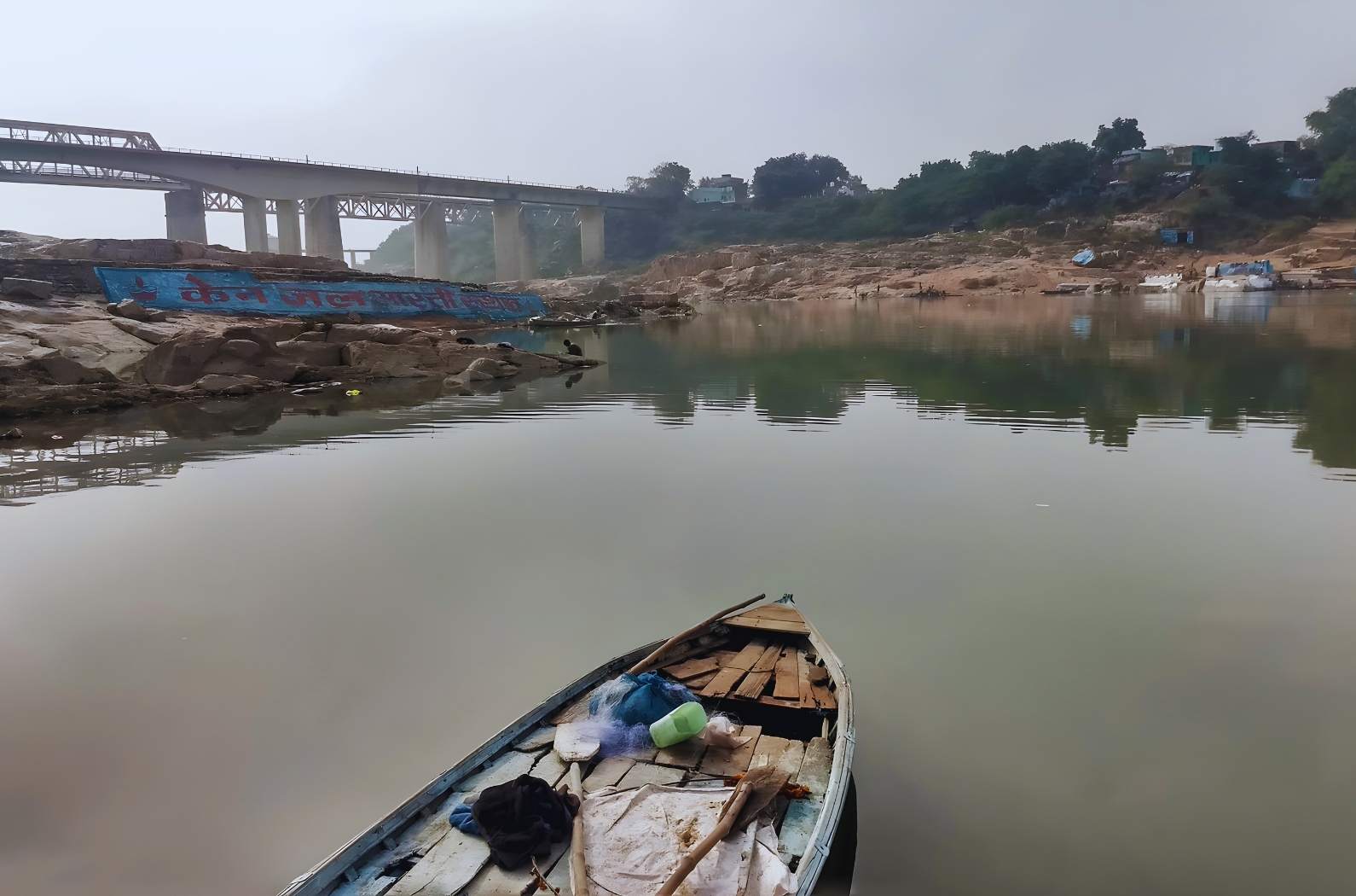 Ken River Bridge
