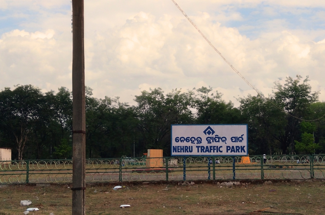 Nehru Traffic Park (STUDY PARK)