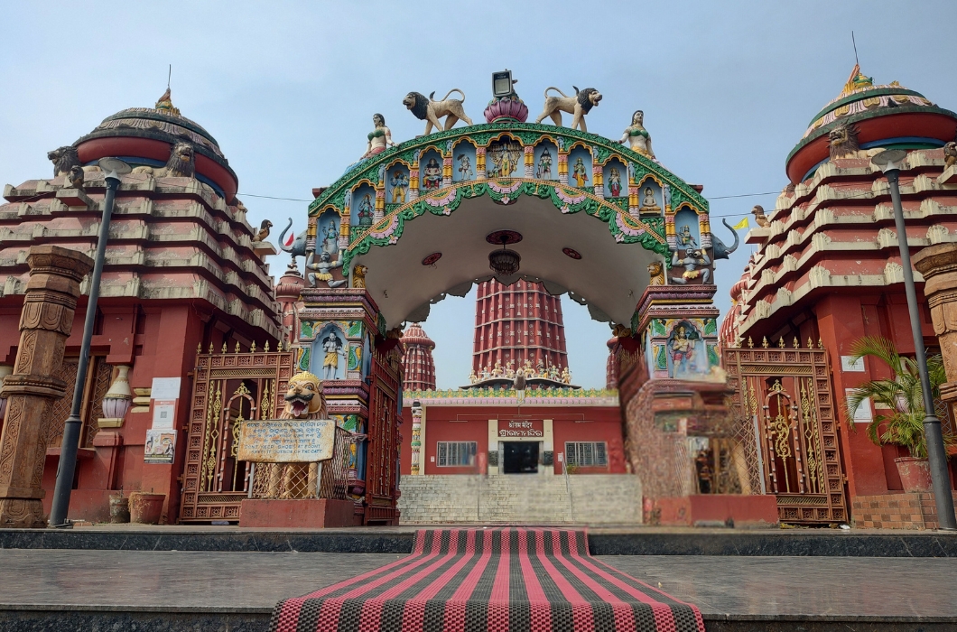 Sri Ram Temple