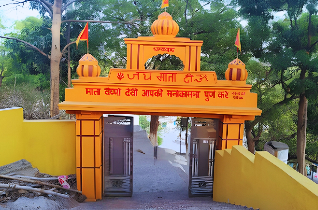 Vaishnao Devi Temple