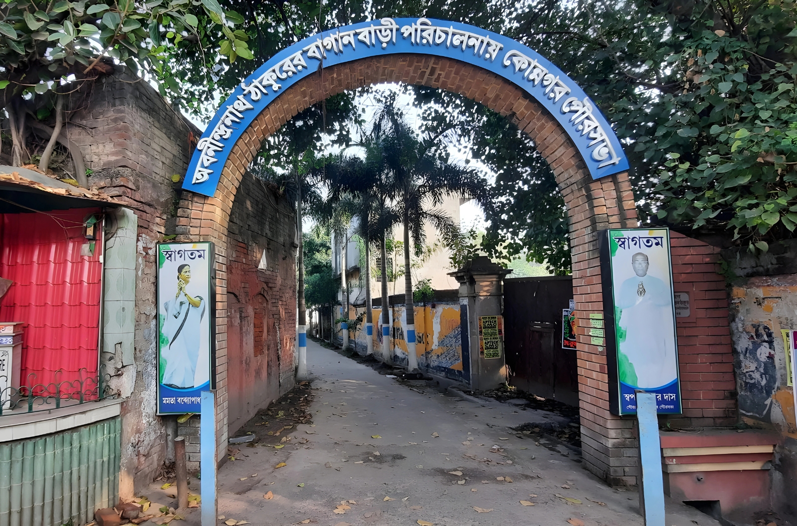 Abanindranath Tagore's Garden House