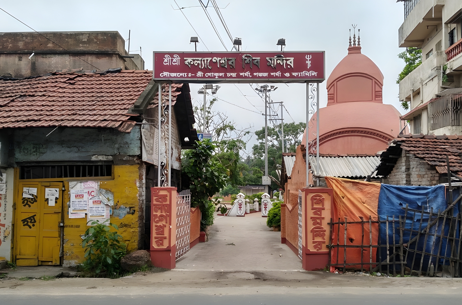 Baba Kalyaneshwar Temple