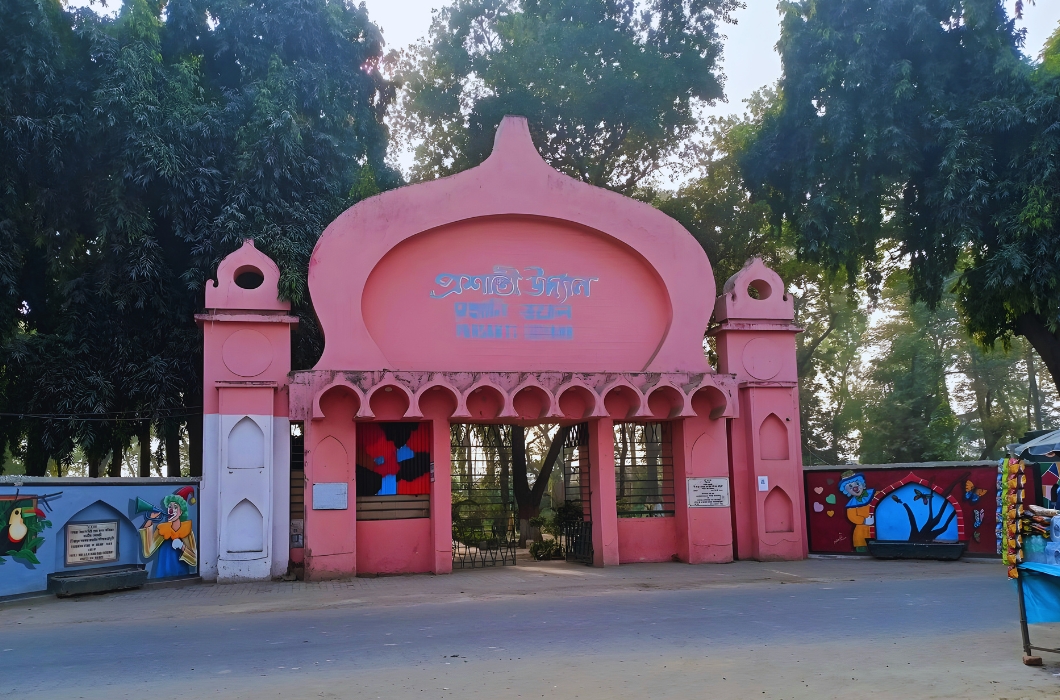 Famous Malda Railway Park