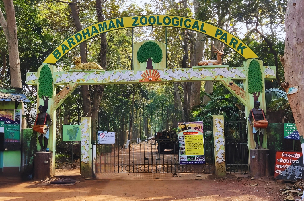 Ramnabagan Wildlife Sanctuary