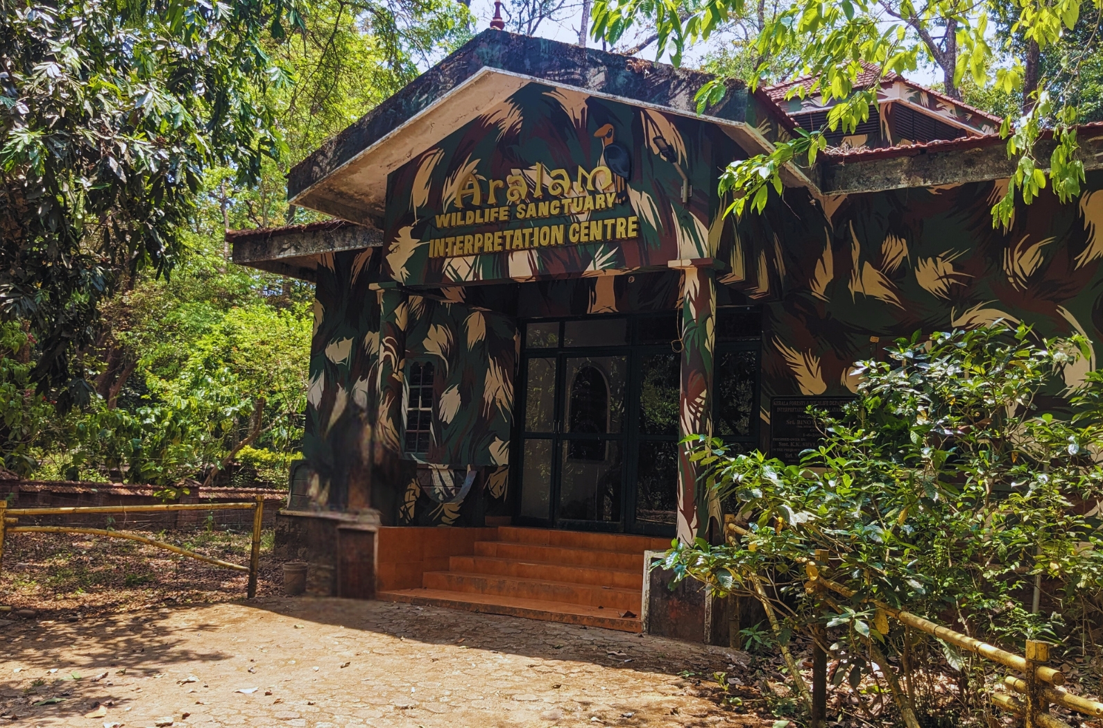 Aralam Wildlife Sanctuary