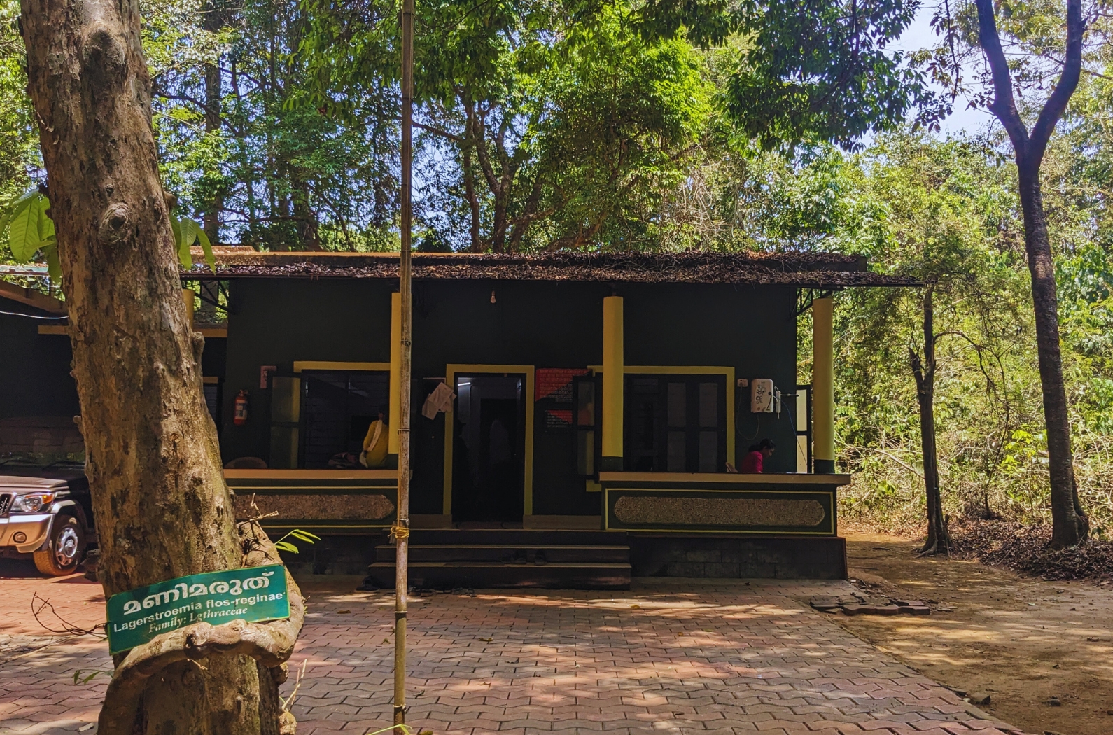 Aralam Wildlife Sanctuary