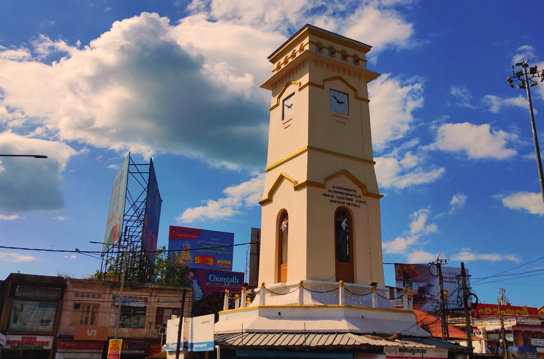 Chinnakada Clock Tower