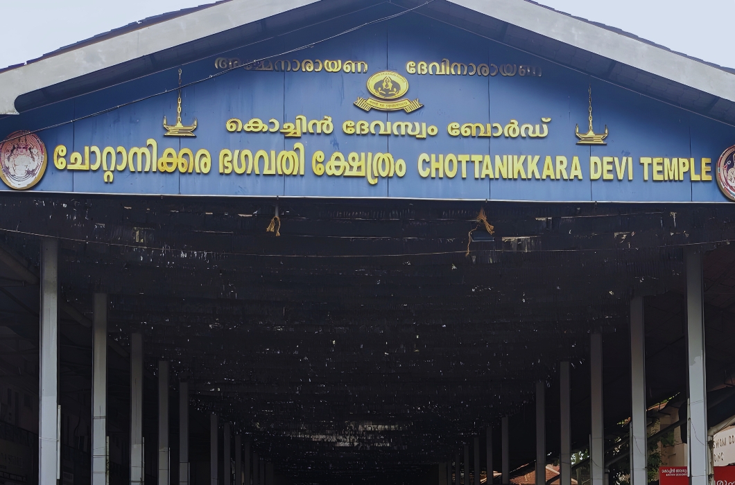 Chottanikkara Bhagavathy Temple