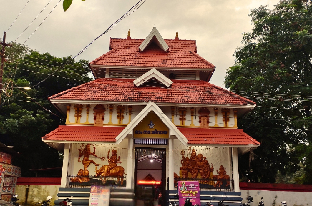 Punkunnam Sree Shiva Temple