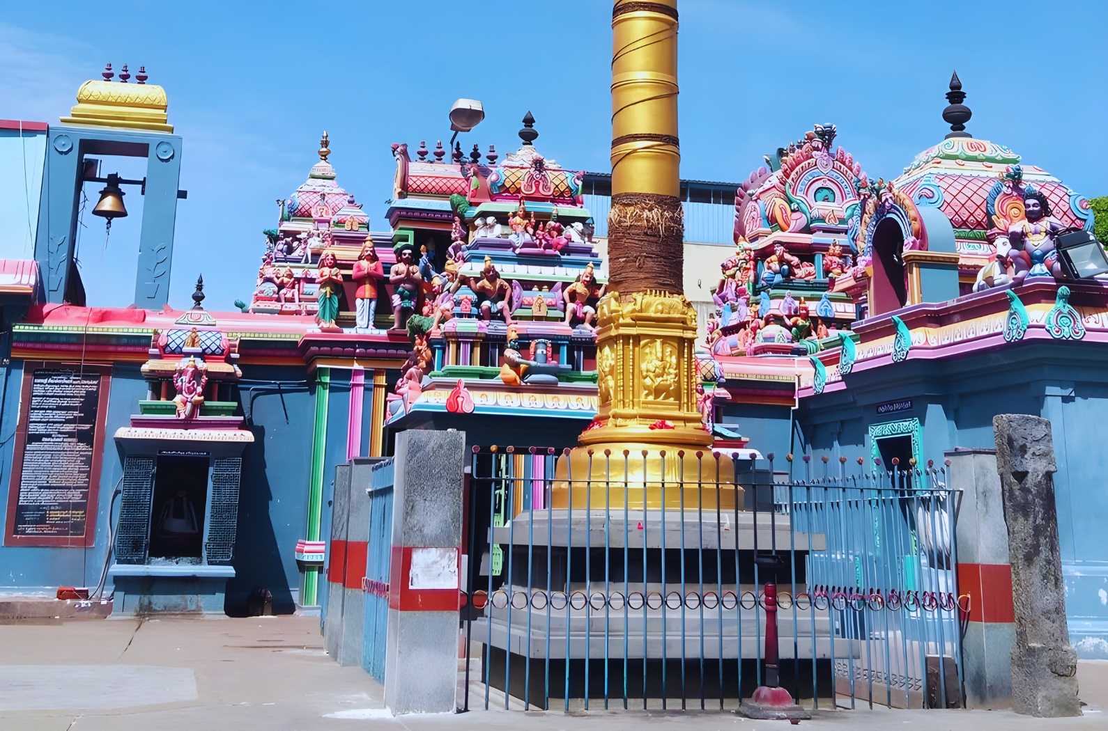 Arulmigu Karaneeswarar Temple