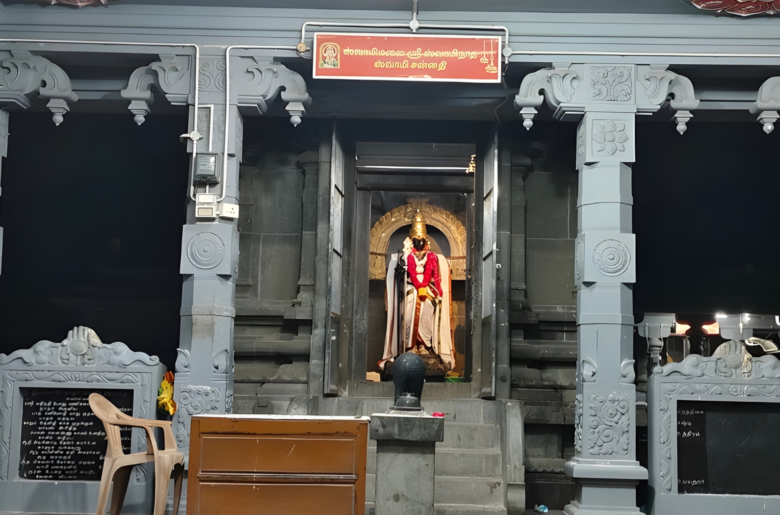 Arupadai Veedu Murugan Temple