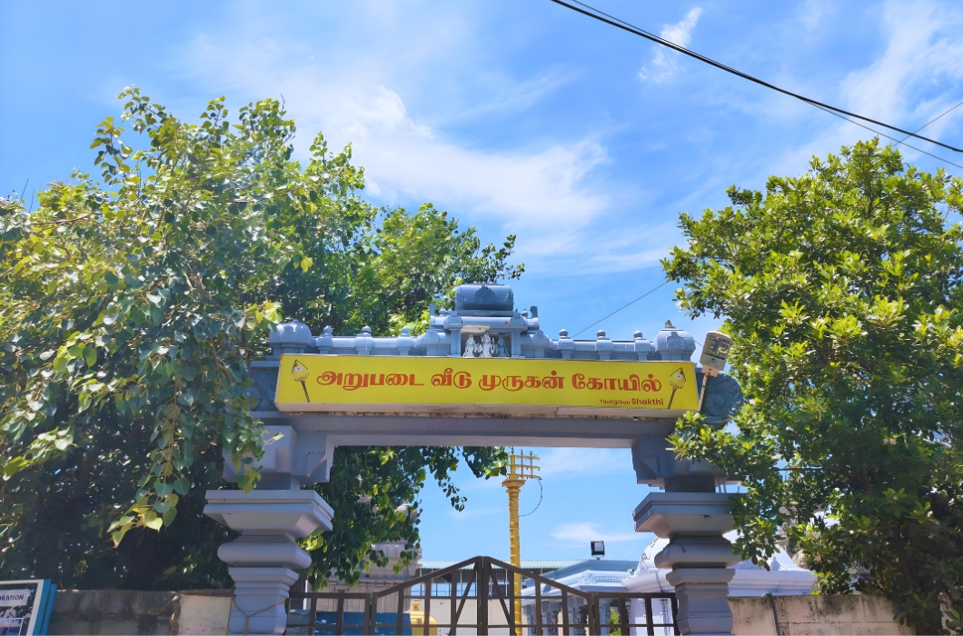 Arupadai Veedu Murugan Temple